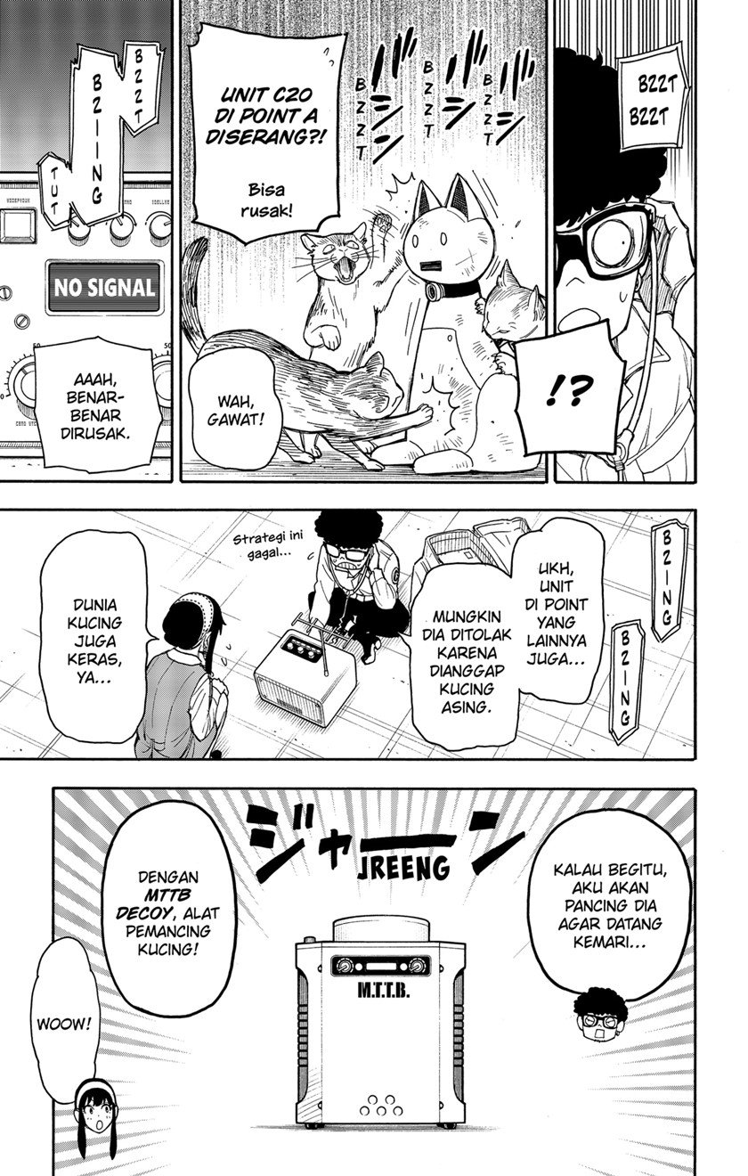 Read Spy X Family ID Manga Online