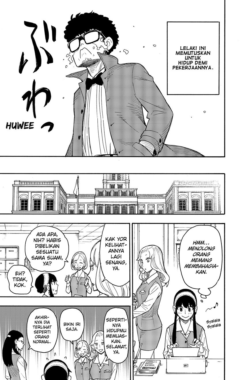 Read Spy X Family ID Manga Online
