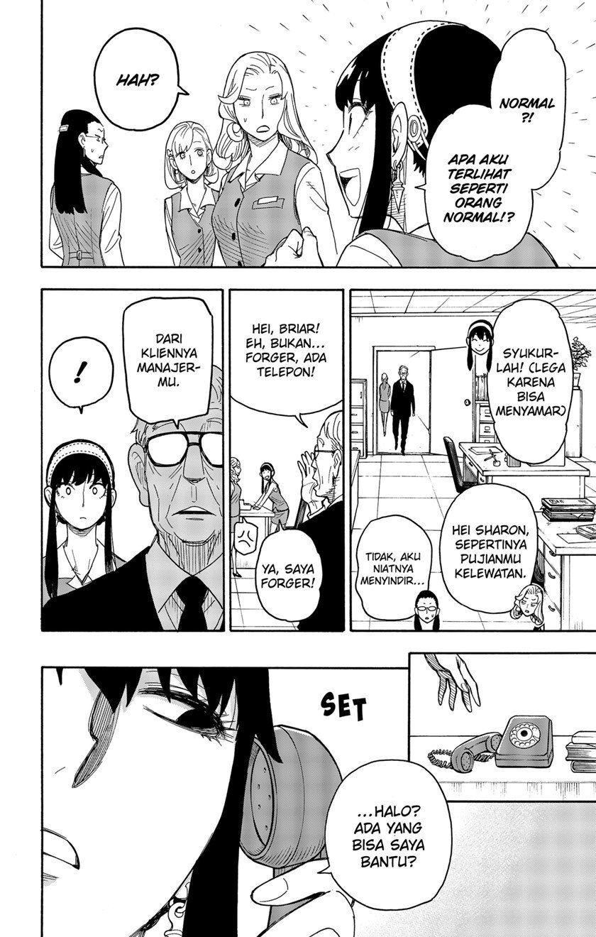Read Spy X Family ID Manga Online