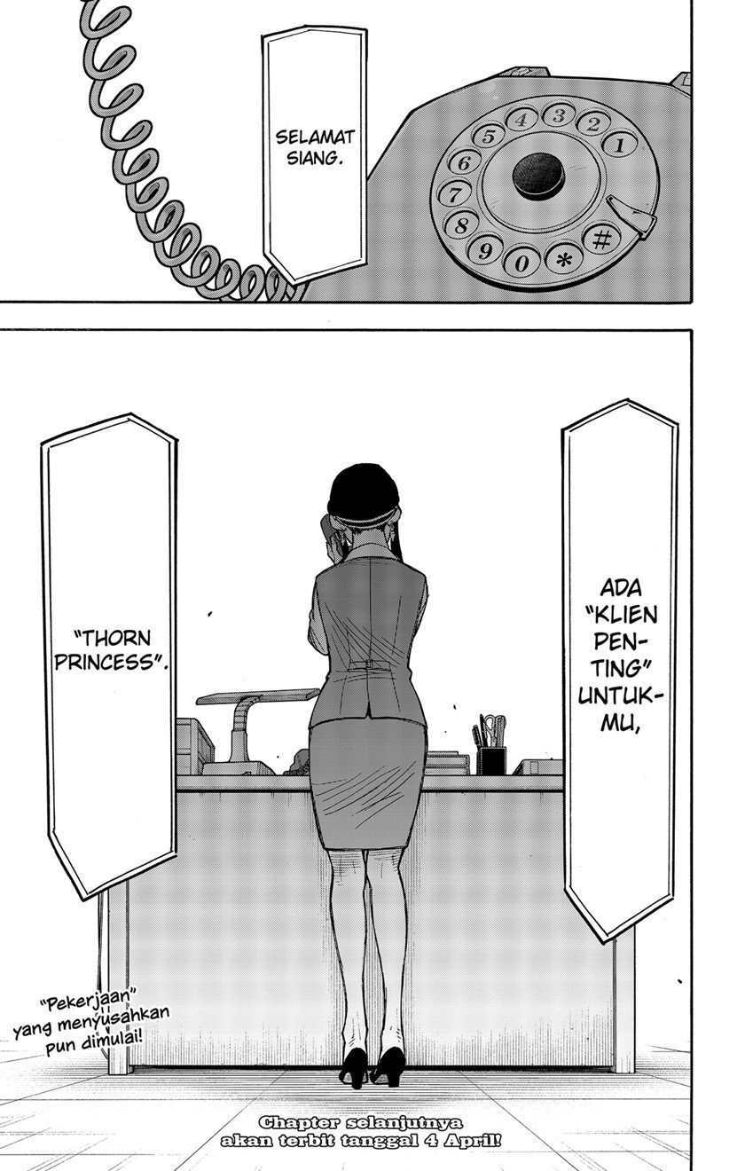 Read Spy X Family ID Manga Online
