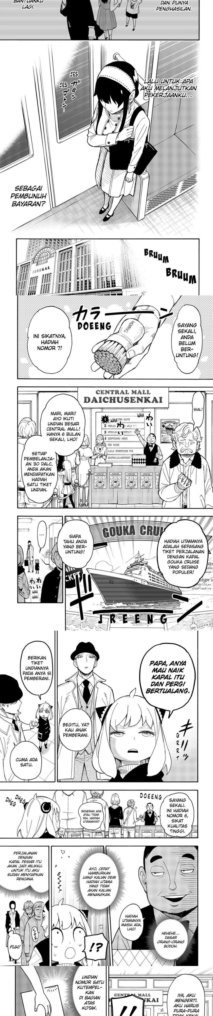 Read Spy X Family ID Manga Online