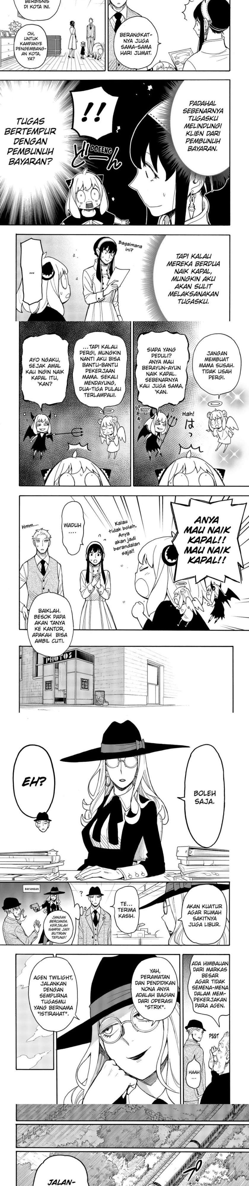 Read Spy X Family ID Manga Online