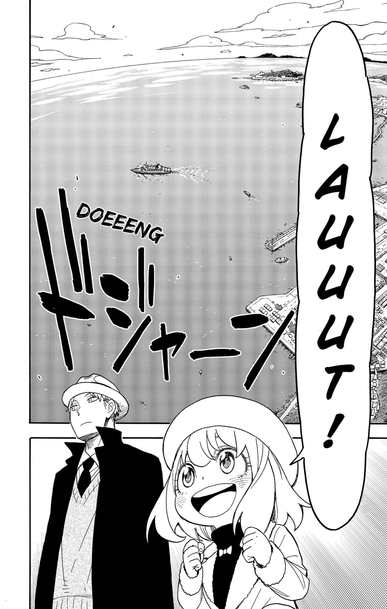 Read Spy X Family ID Manga Online