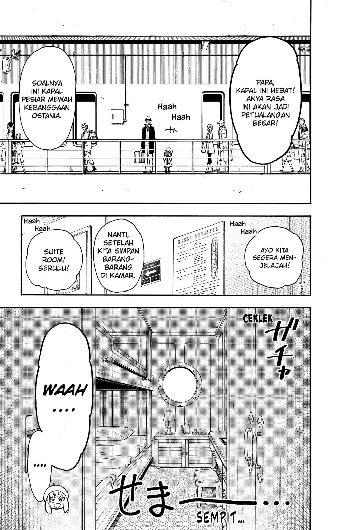 Read Spy X Family ID Manga Online