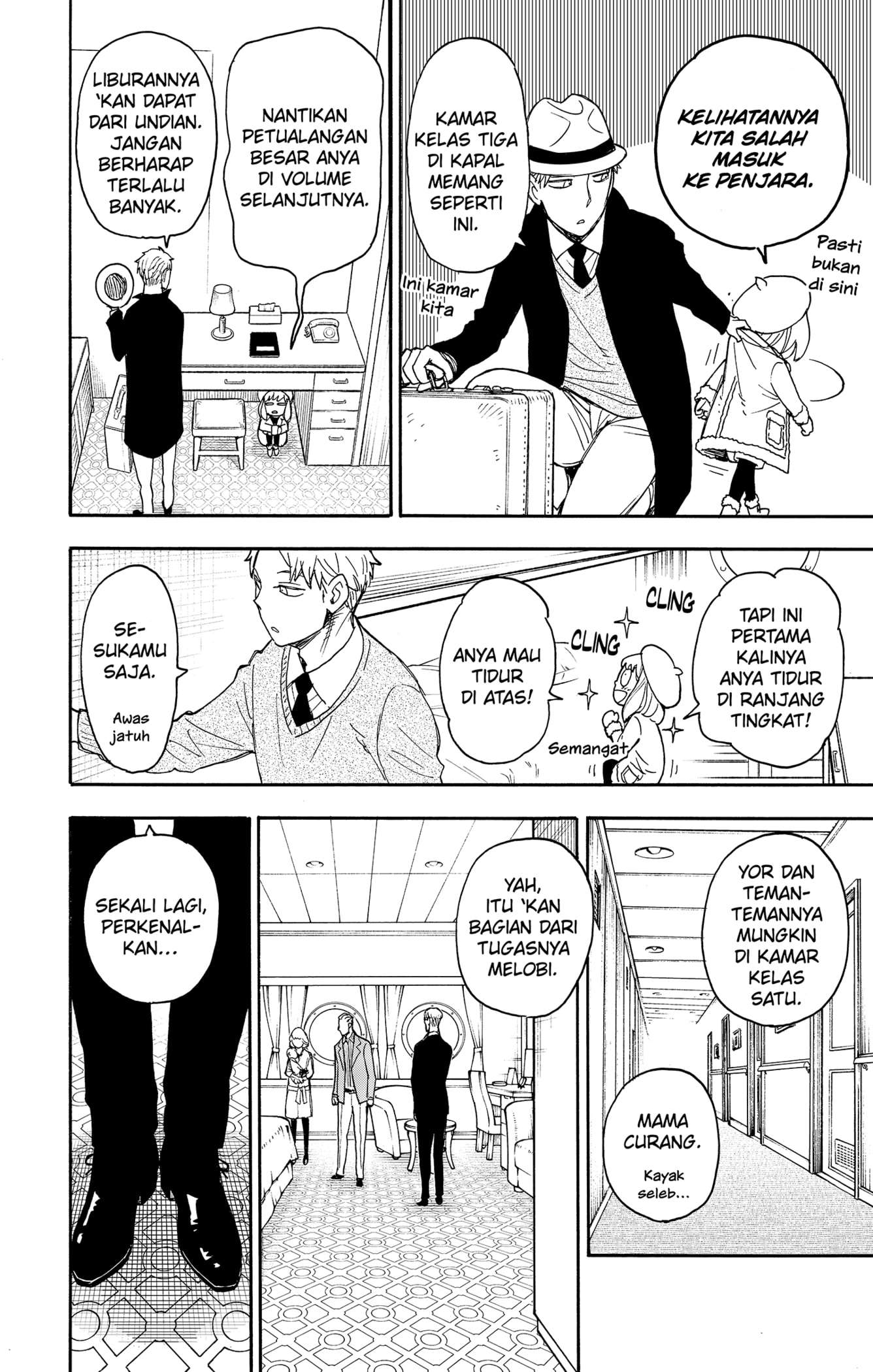 Read Spy X Family ID Manga Online