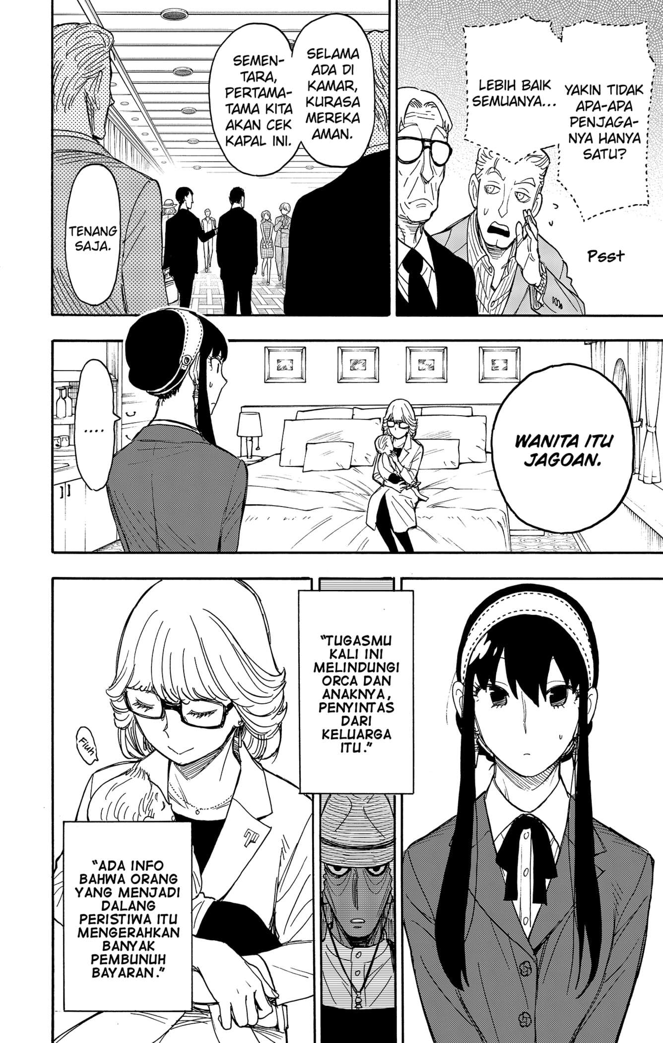 Read Spy X Family ID Manga Online