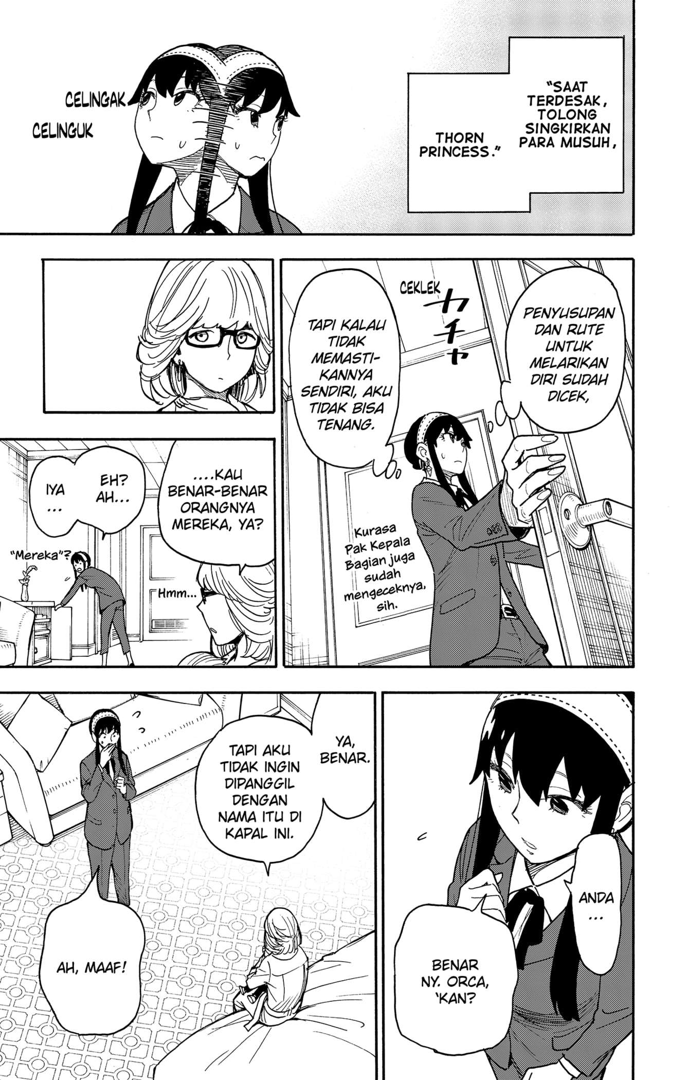 Read Spy X Family ID Manga Online