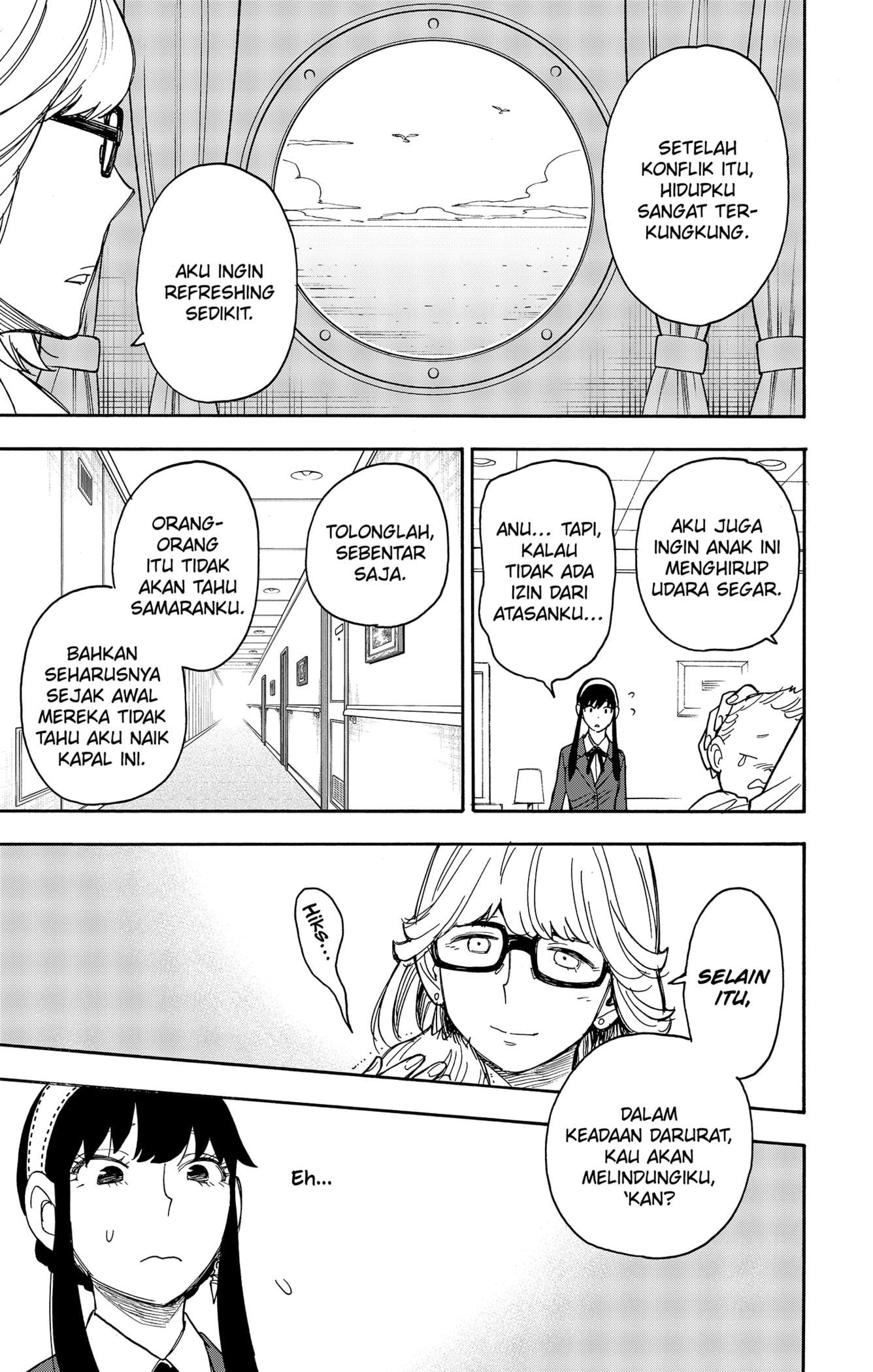 Read Spy X Family ID Manga Online