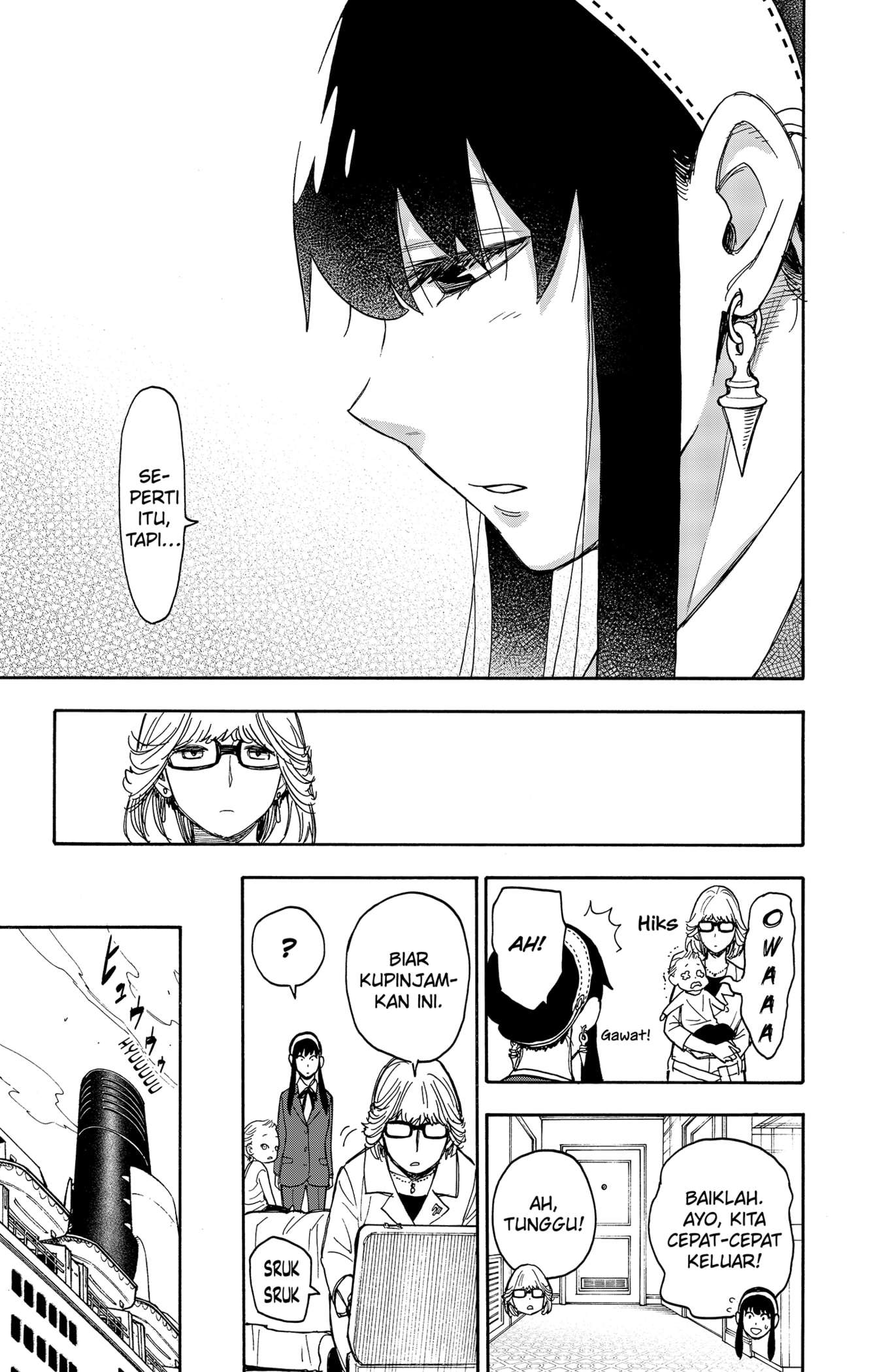 Read Spy X Family ID Manga Online