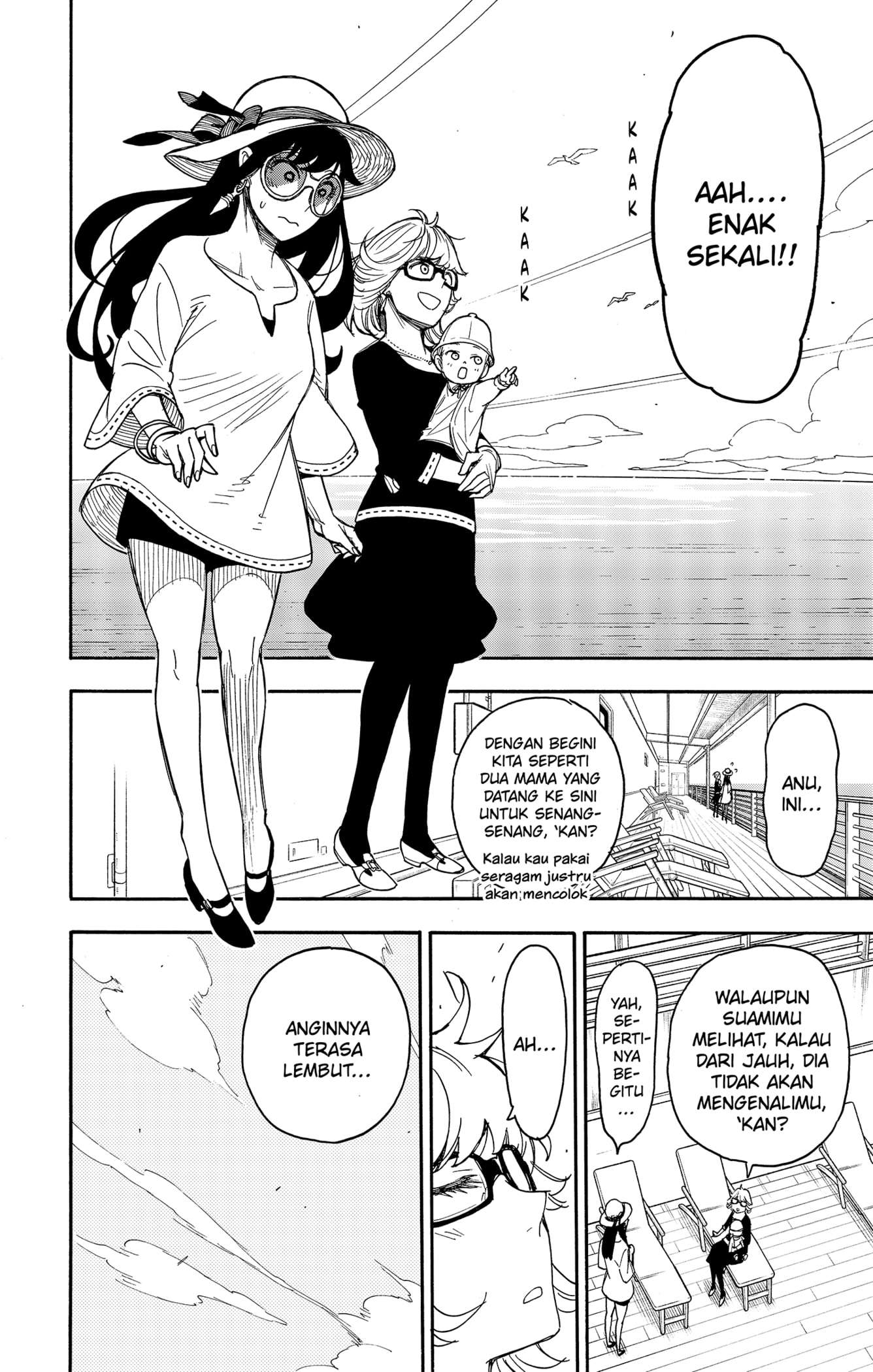 Read Spy X Family ID Manga Online