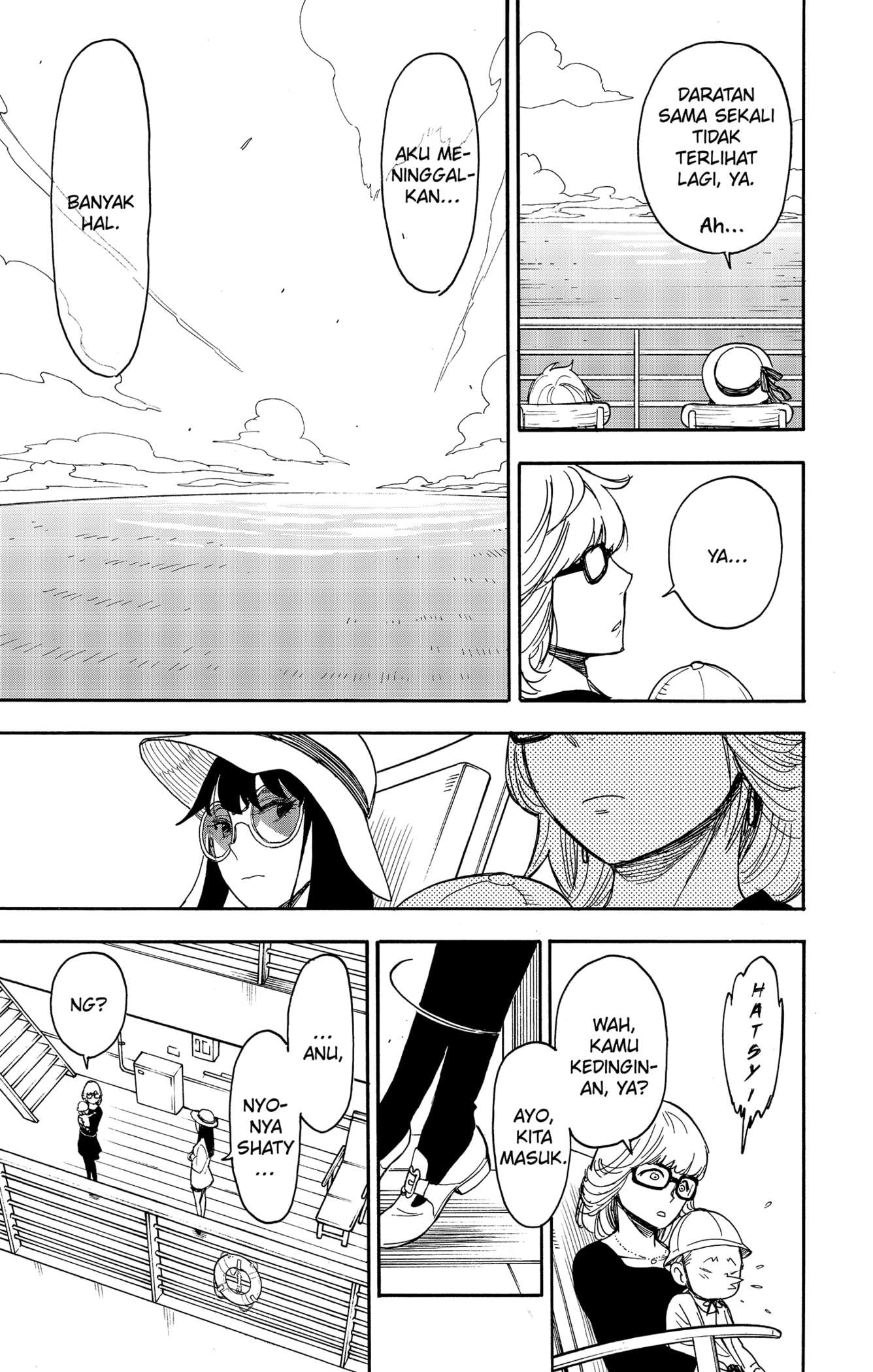 Read Spy X Family ID Manga Online