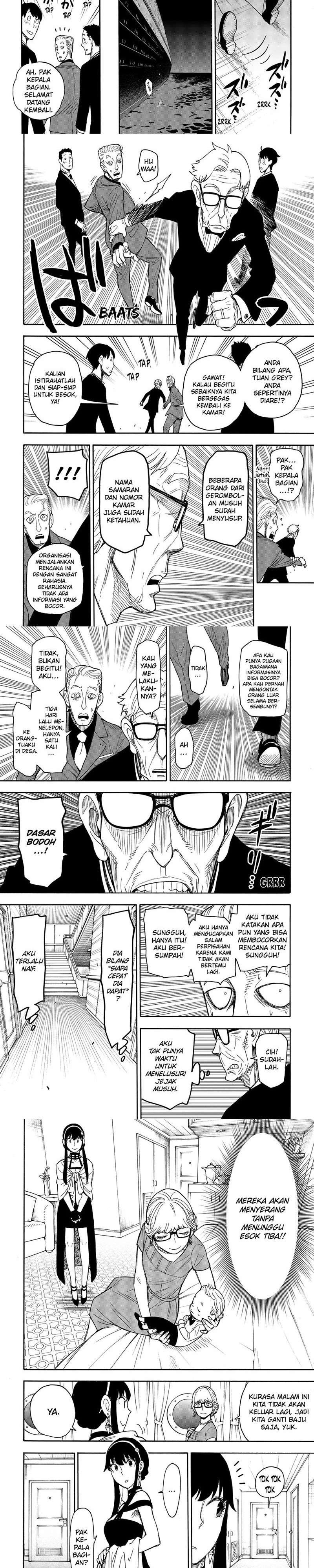 Read Spy X Family ID Manga Online