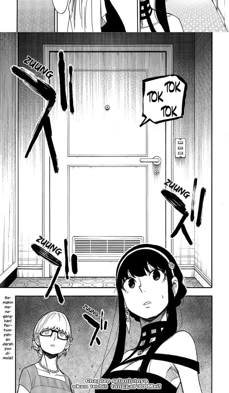 Read Spy X Family ID Manga Online