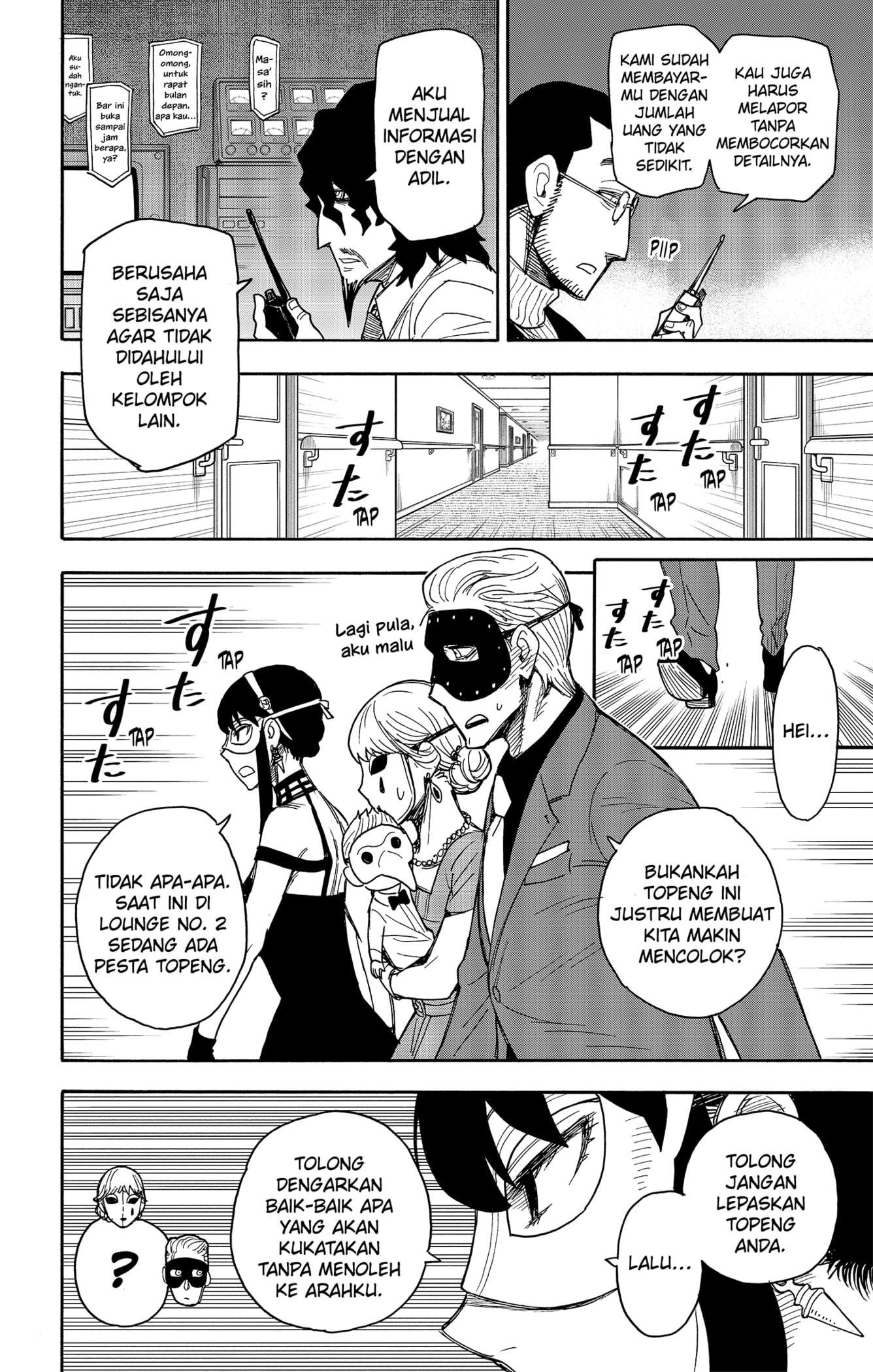 Read Spy X Family ID Manga Online