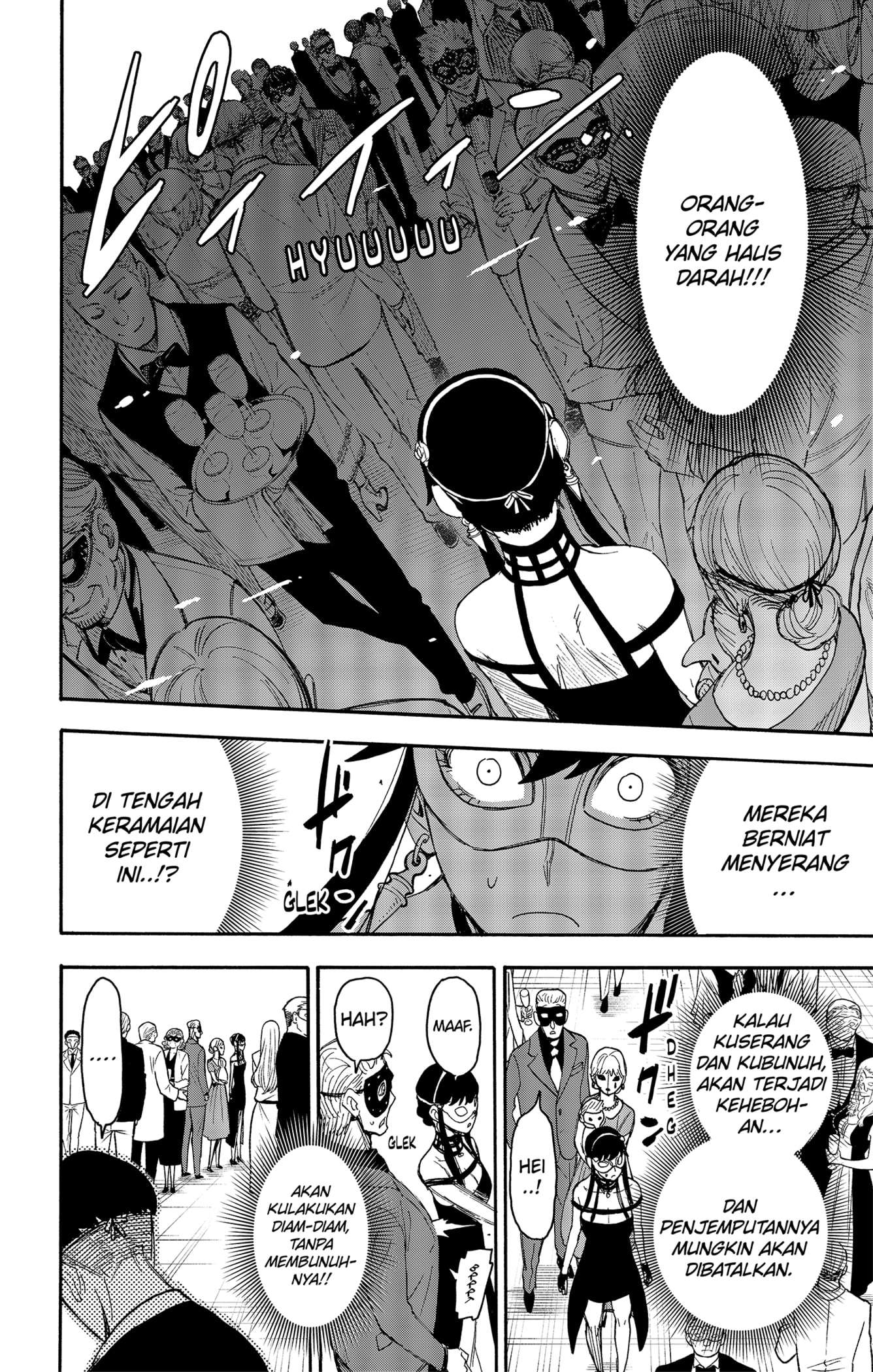 Read Spy X Family ID Manga Online