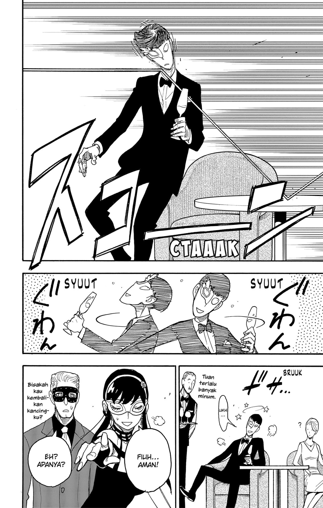 Read Spy X Family ID Manga Online