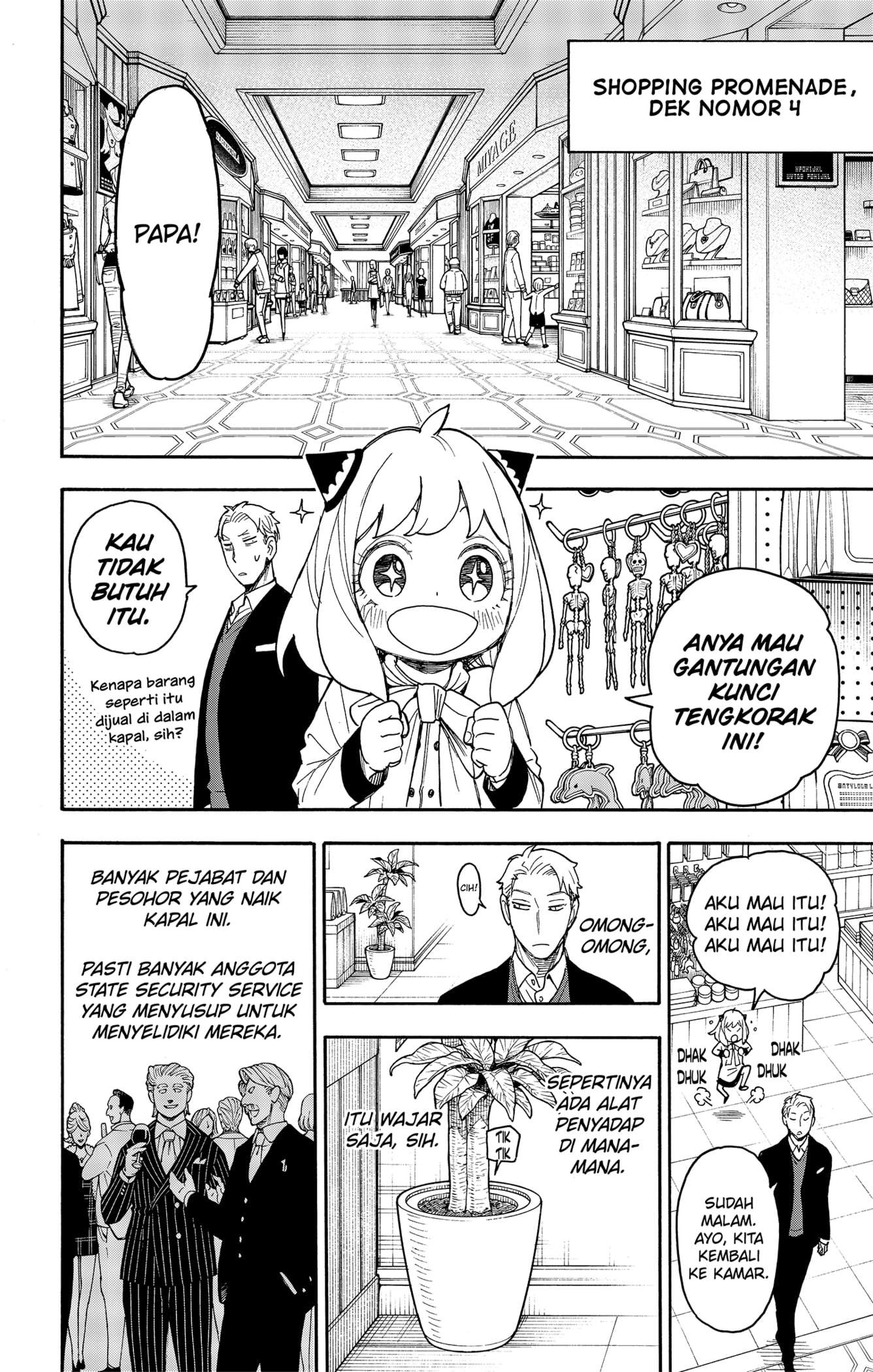Read Spy X Family ID Manga Online