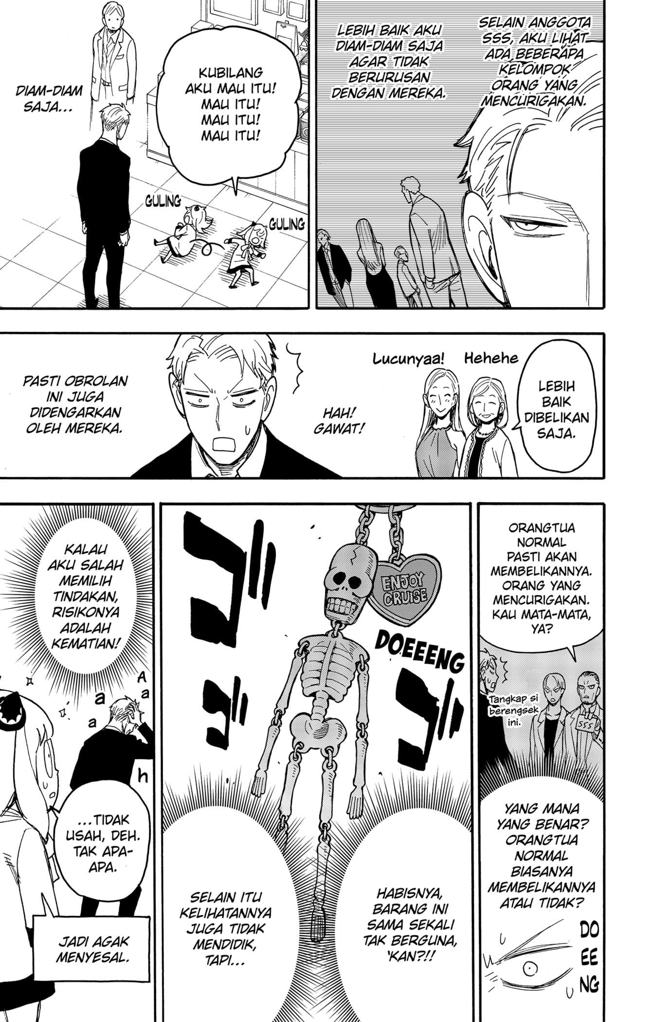 Read Spy X Family ID Manga Online