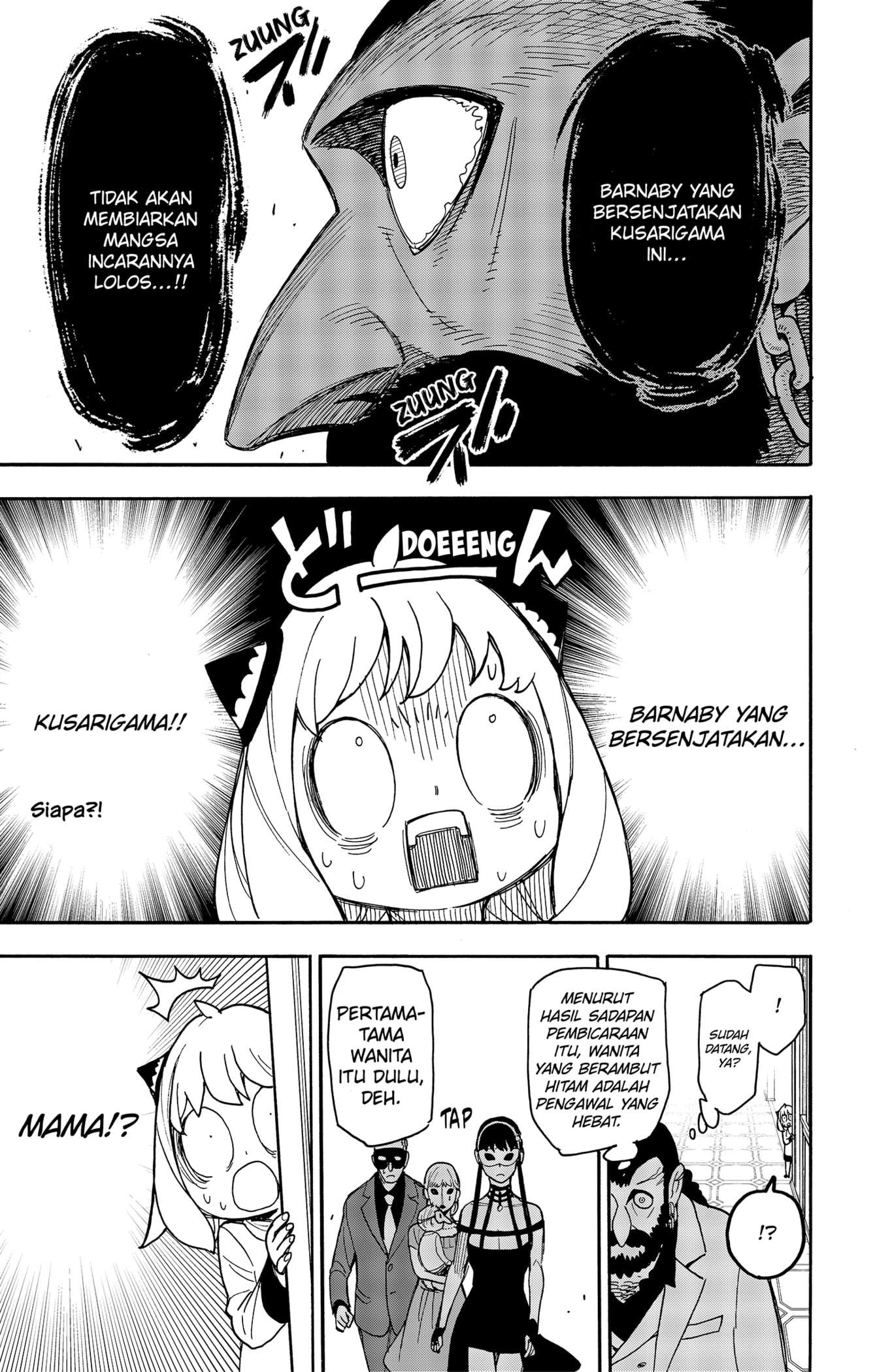 Read Spy X Family ID Manga Online