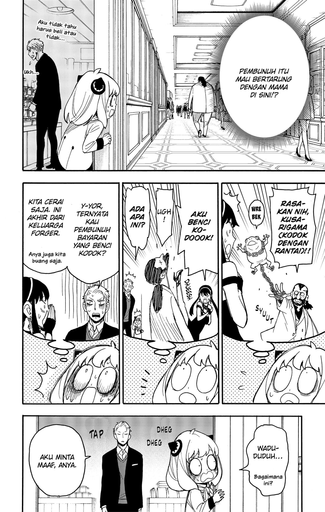 Read Spy X Family ID Manga Online