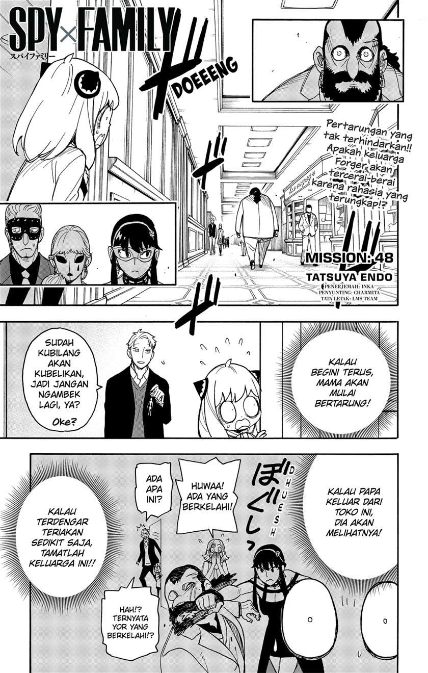 Read Spy X Family ID Manga Online