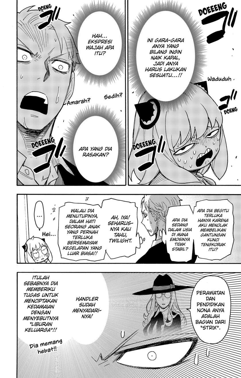 Read Spy X Family ID Manga Online