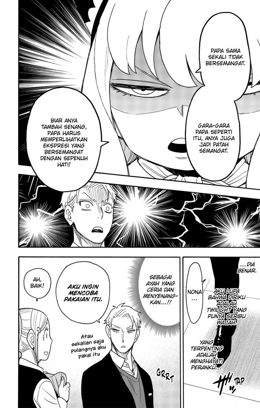 Read Spy X Family ID Manga Online