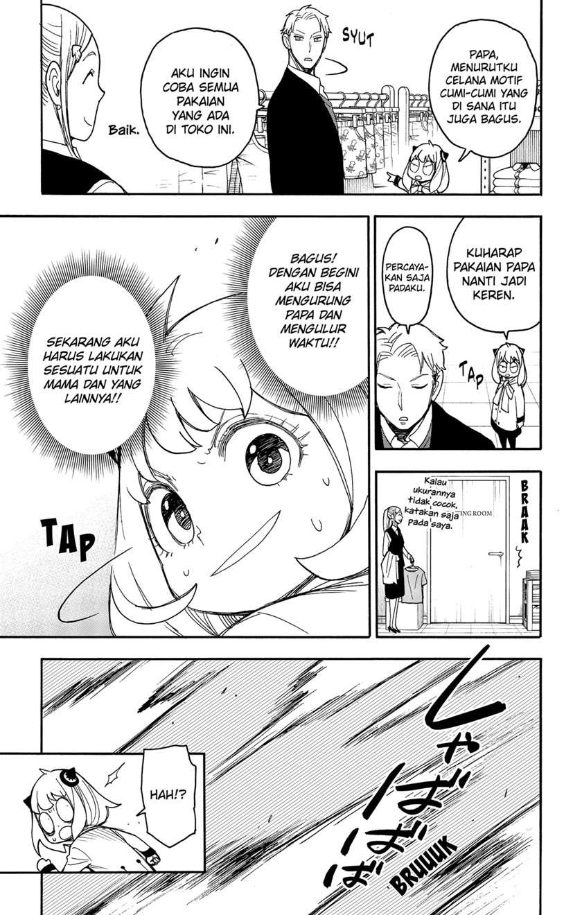 Read Spy X Family ID Manga Online