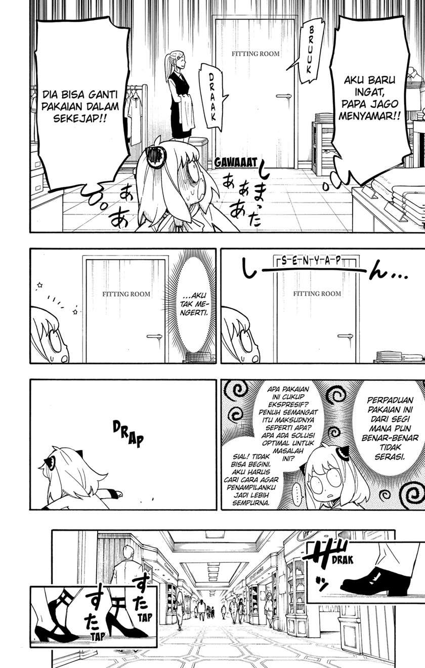 Read Spy X Family ID Manga Online