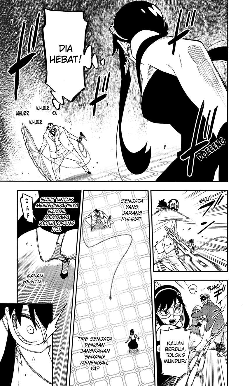 Read Spy X Family ID Manga Online