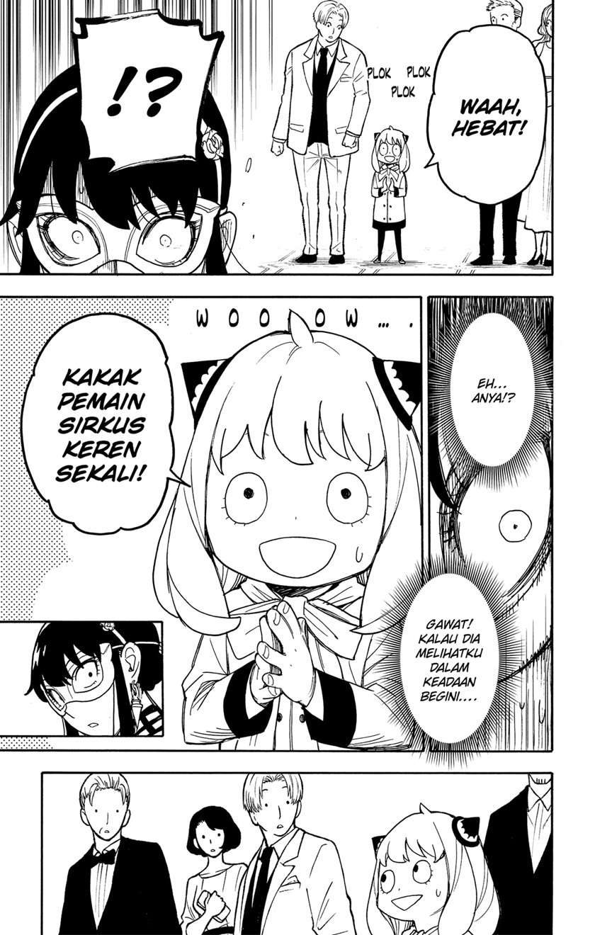 Read Spy X Family ID Manga Online