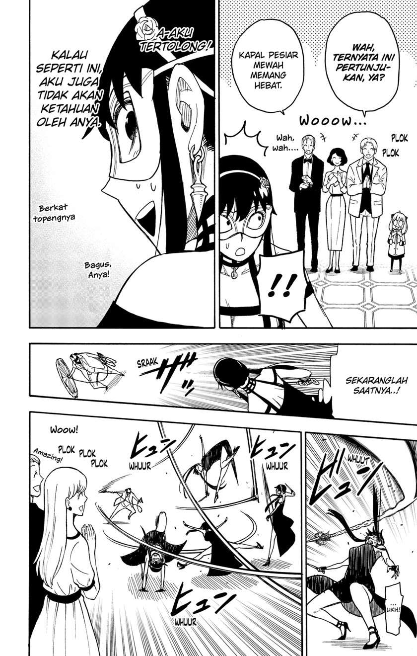 Read Spy X Family ID Manga Online