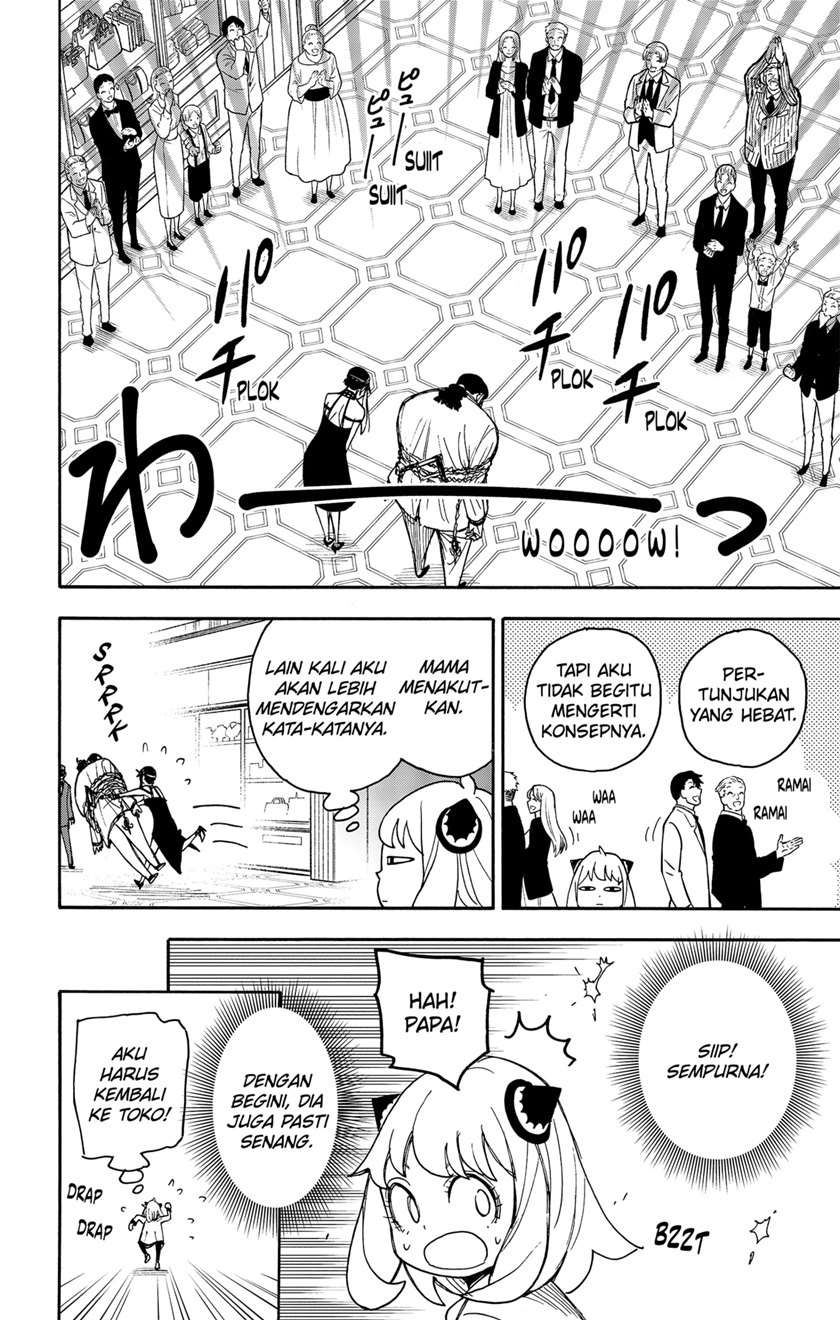 Read Spy X Family ID Manga Online