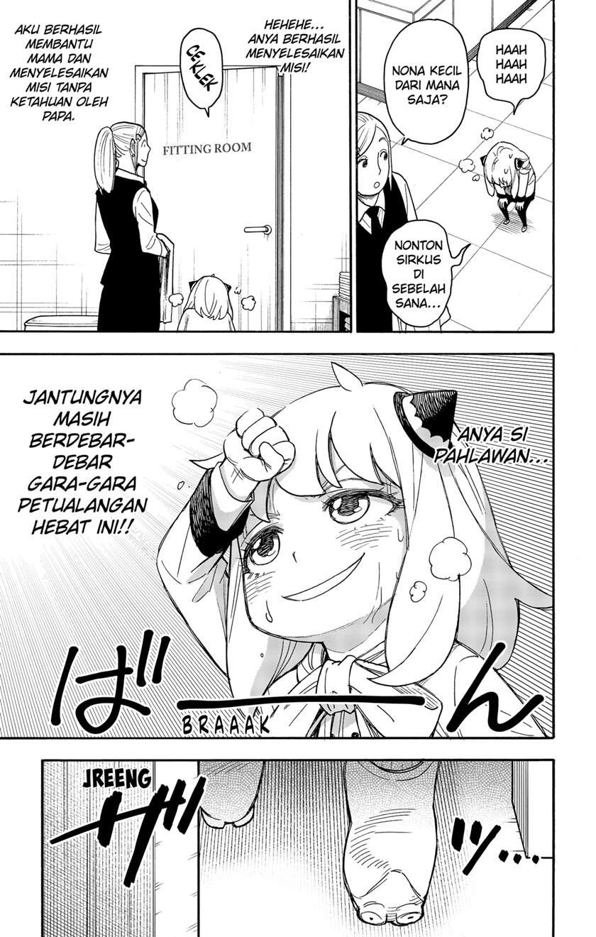 Read Spy X Family ID Manga Online