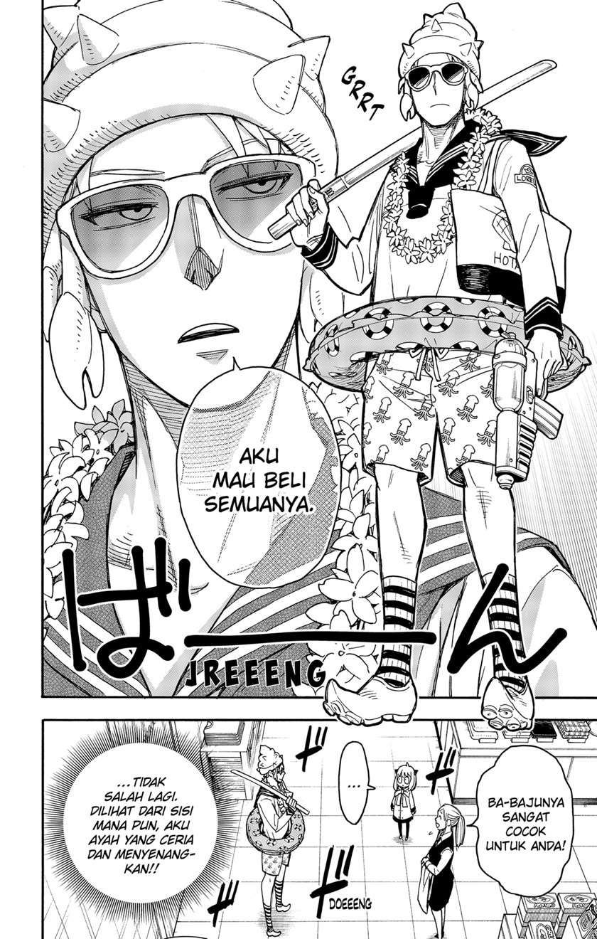 Read Spy X Family ID Manga Online