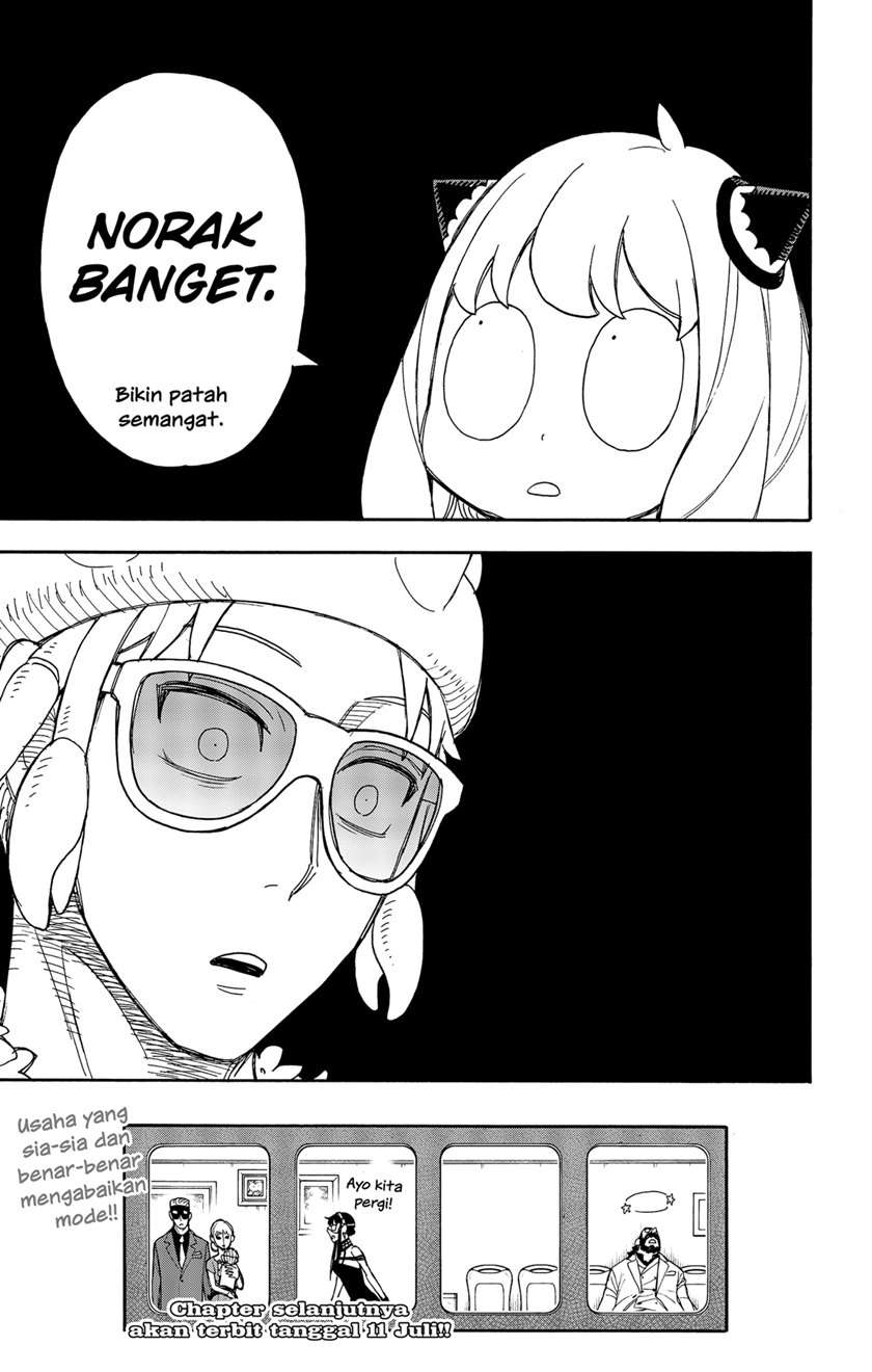 Read Spy X Family ID Manga Online