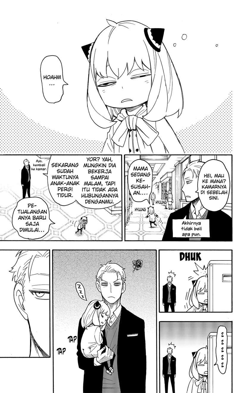 Read Spy X Family ID Manga Online