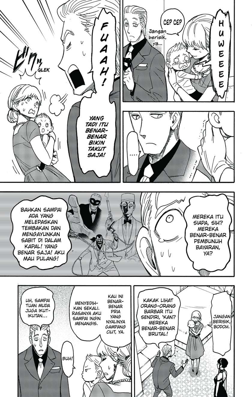 Read Spy X Family ID Manga Online