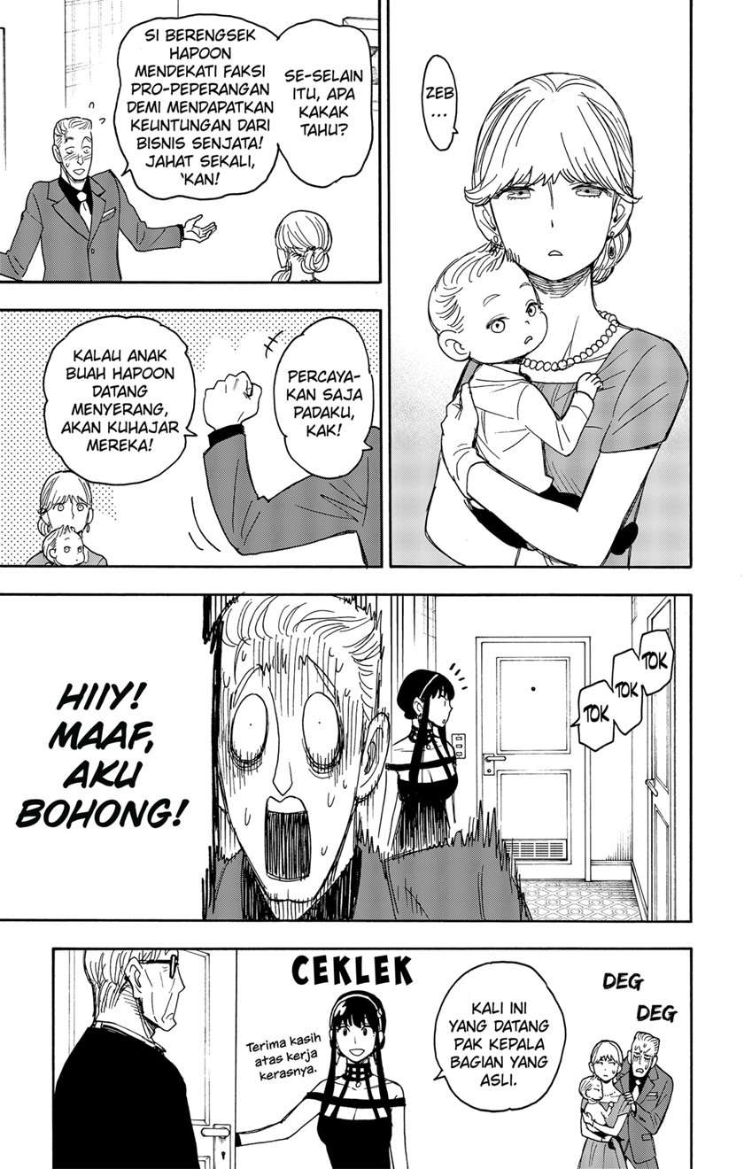 Read Spy X Family ID Manga Online