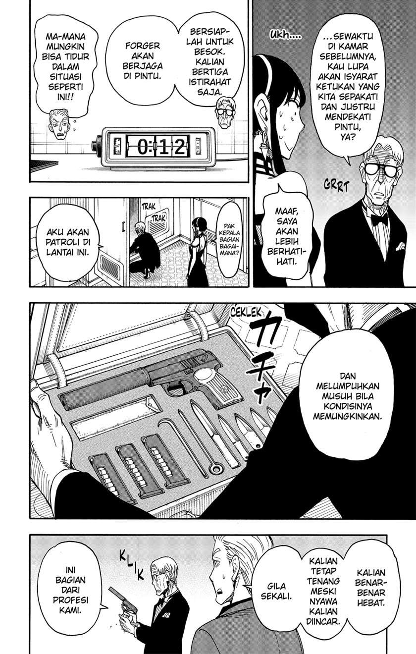 Read Spy X Family ID Manga Online