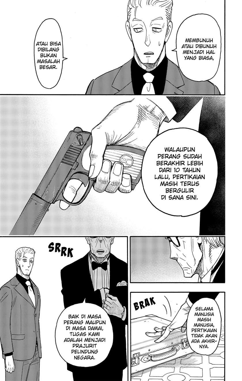 Read Spy X Family ID Manga Online