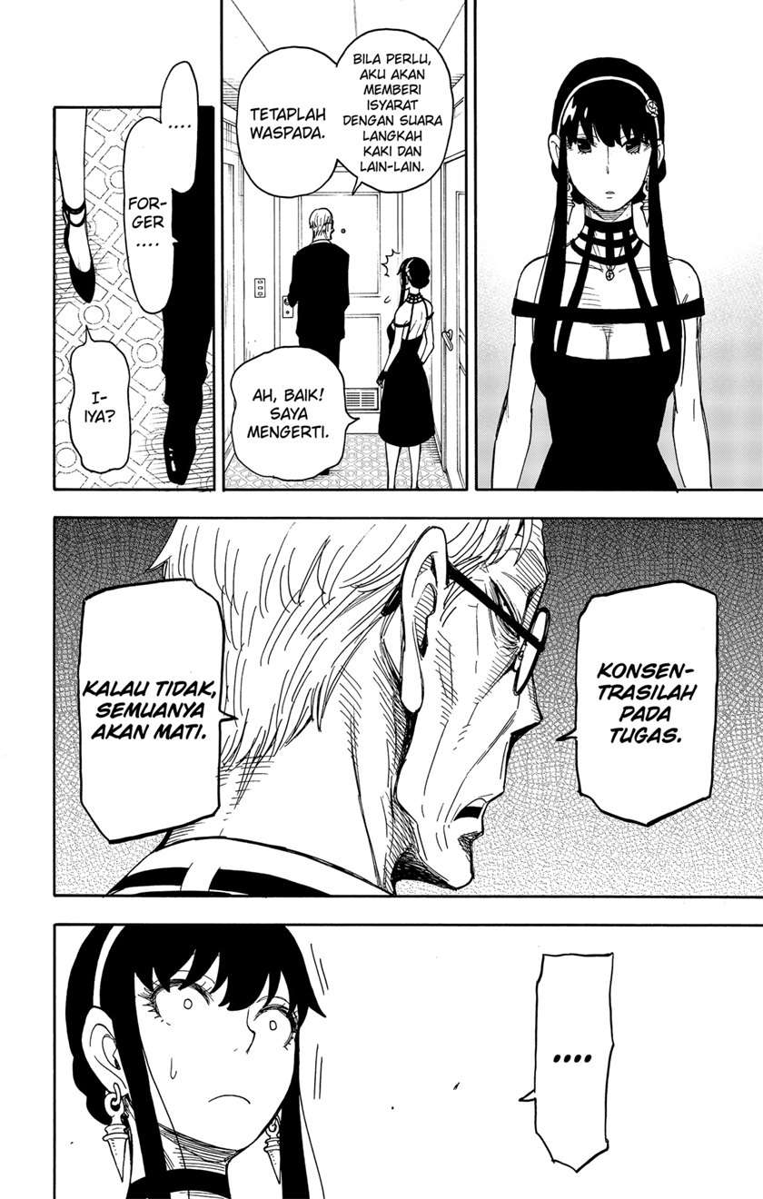 Read Spy X Family ID Manga Online