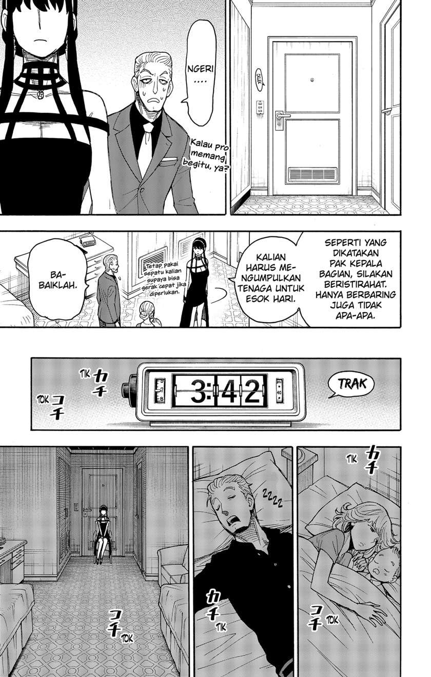 Read Spy X Family ID Manga Online