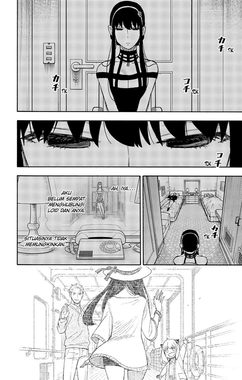 Read Spy X Family ID Manga Online