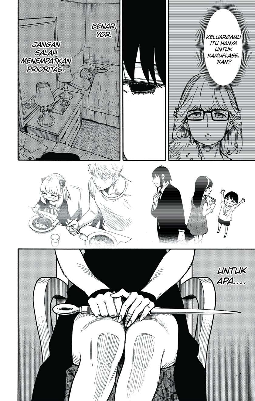 Read Spy X Family ID Manga Online