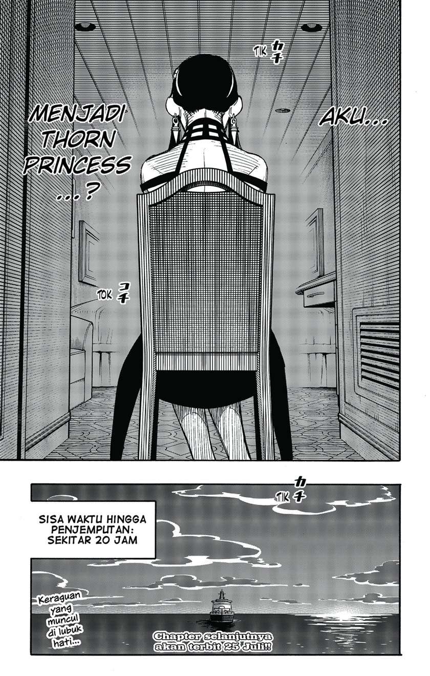 Read Spy X Family ID Manga Online