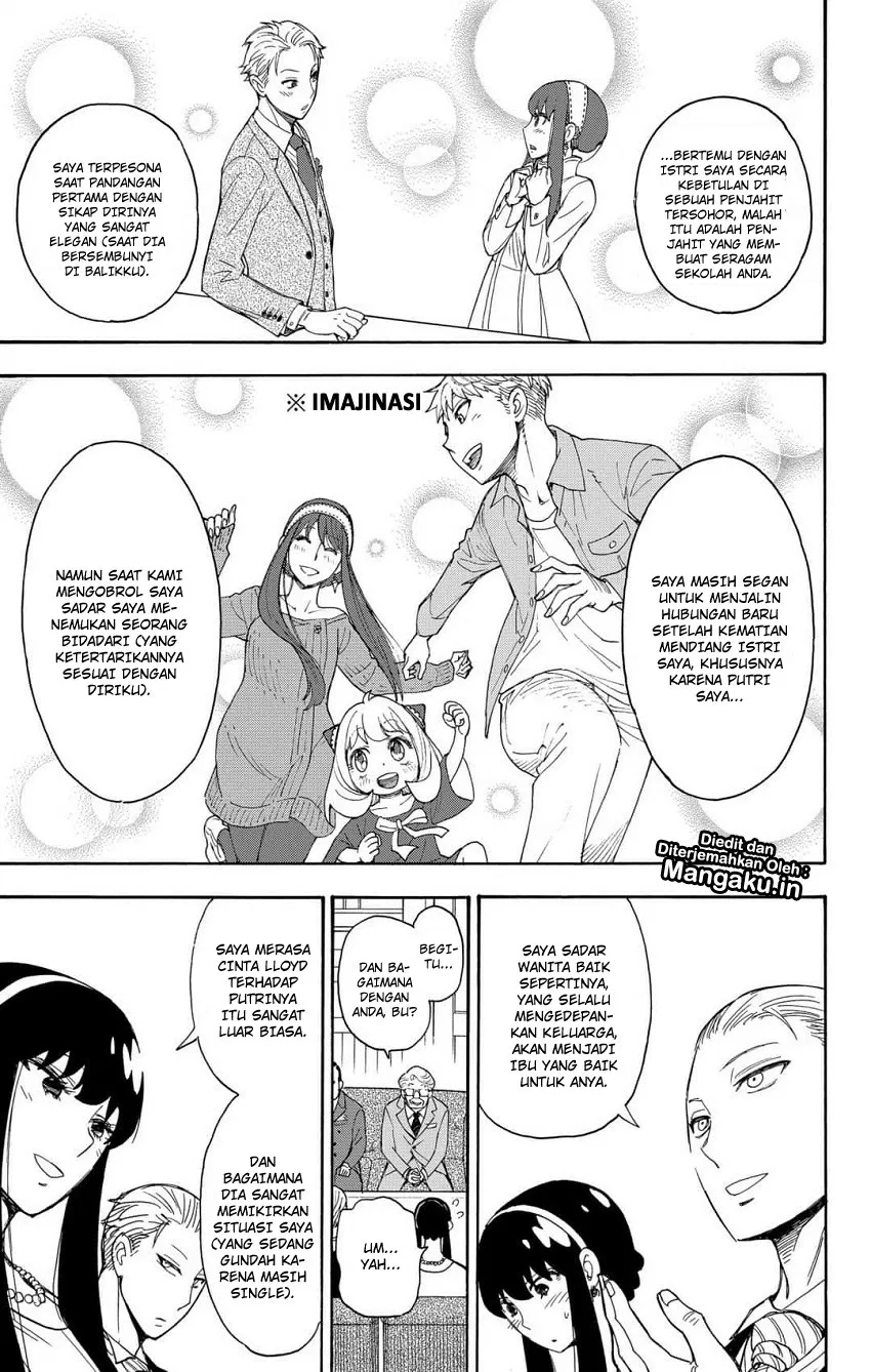 Read Spy X Family ID Manga Online