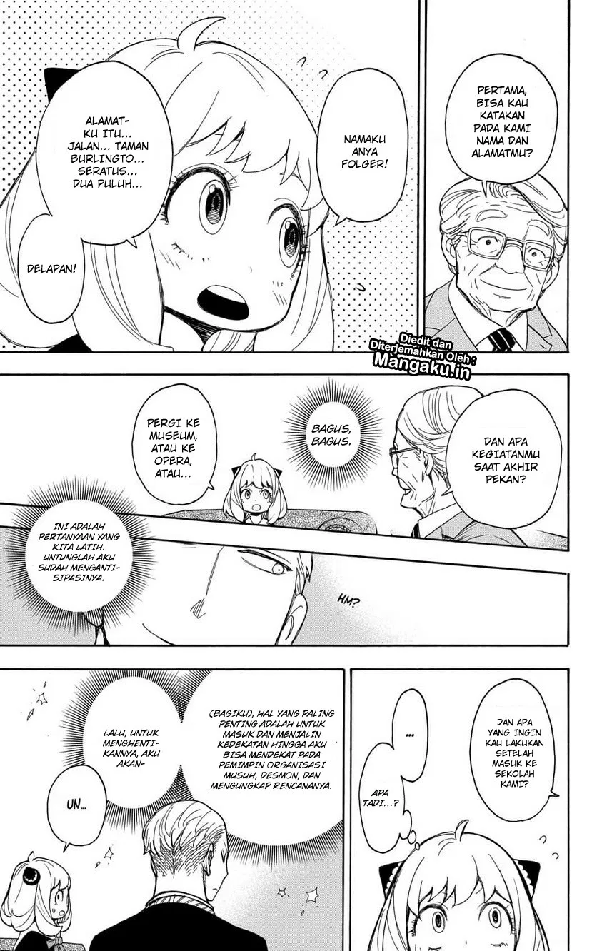 Read Spy X Family ID Manga Online