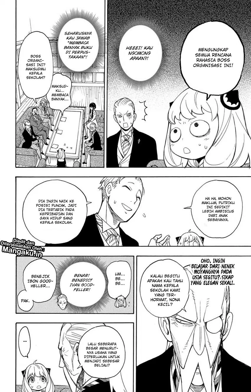 Read Spy X Family ID Manga Online