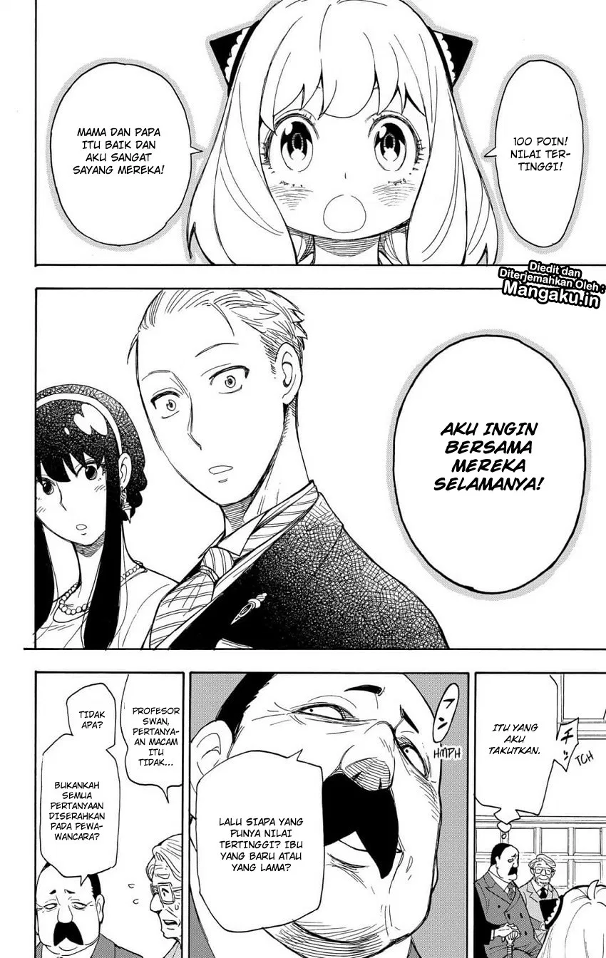 Read Spy X Family ID Manga Online